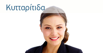 Κυτταρίτιδα